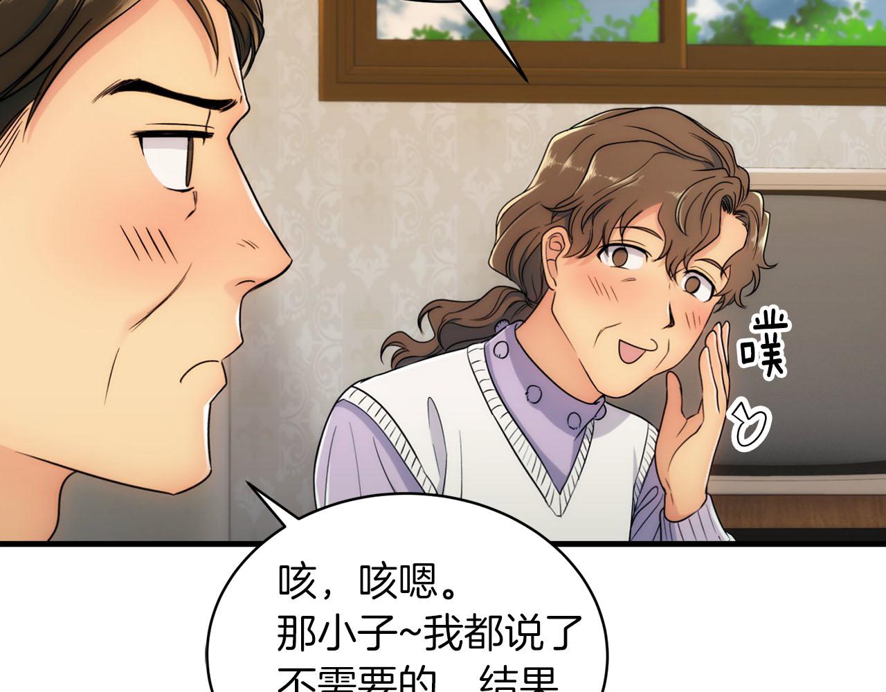 第 96 页
