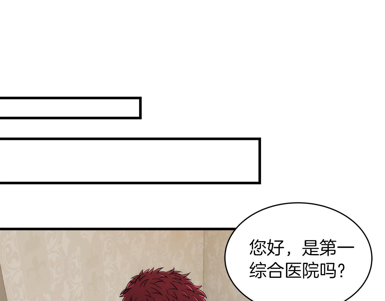 第 98 页