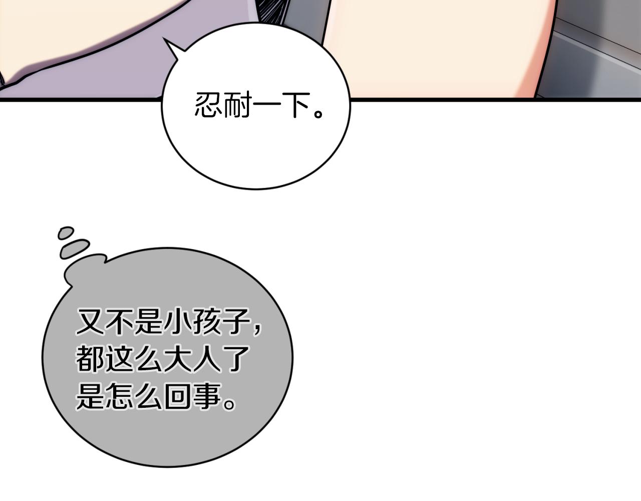 第 103 页