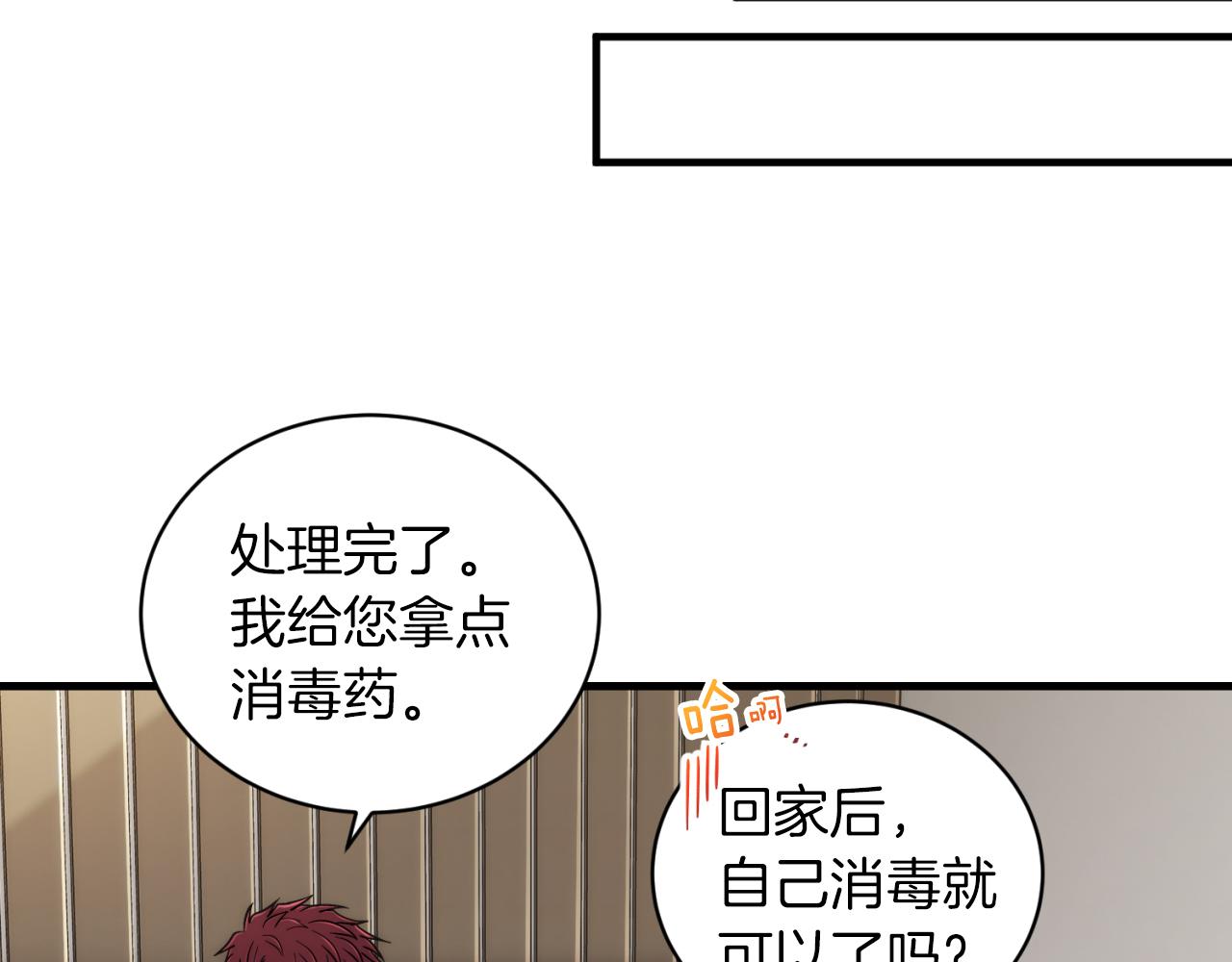 第 105 页