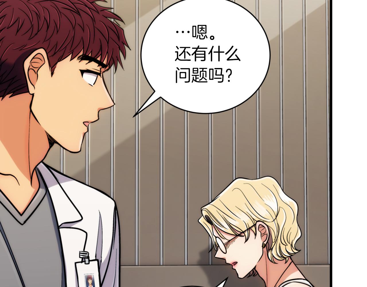 第 110 页