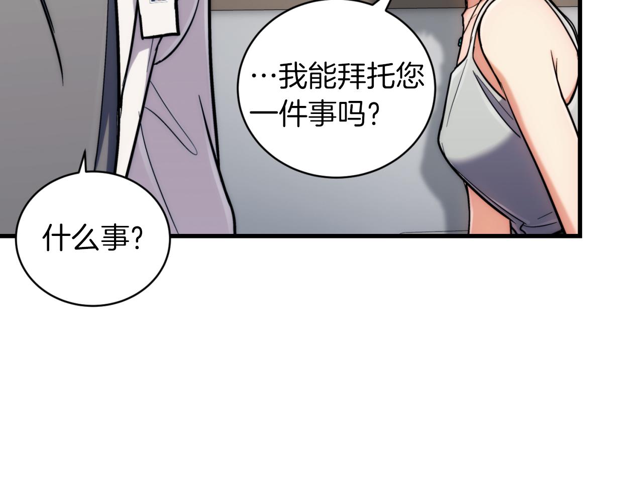 第 111 页