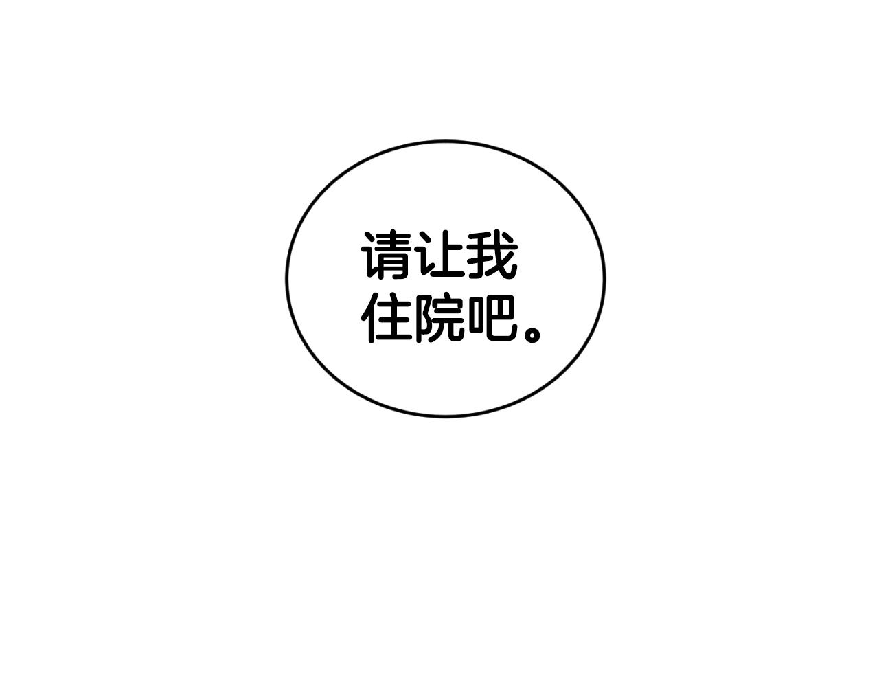 第 112 页