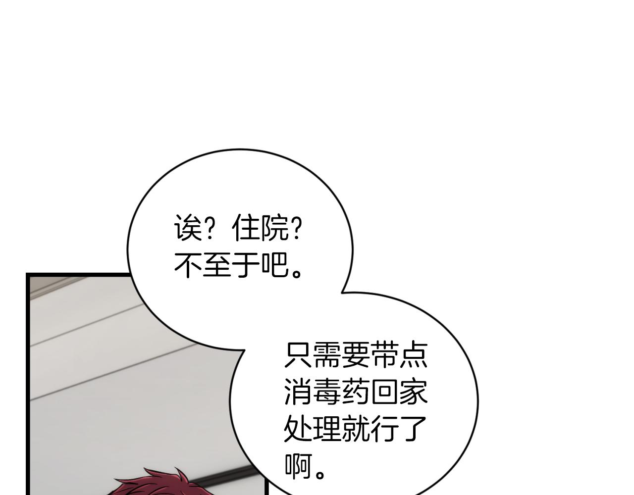 第 113 页