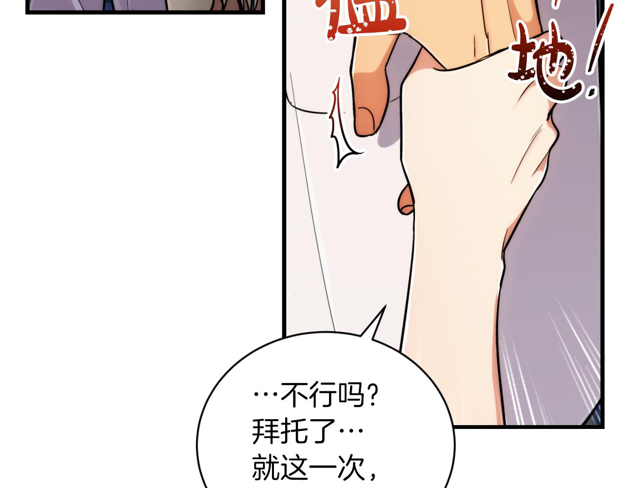 第 115 页