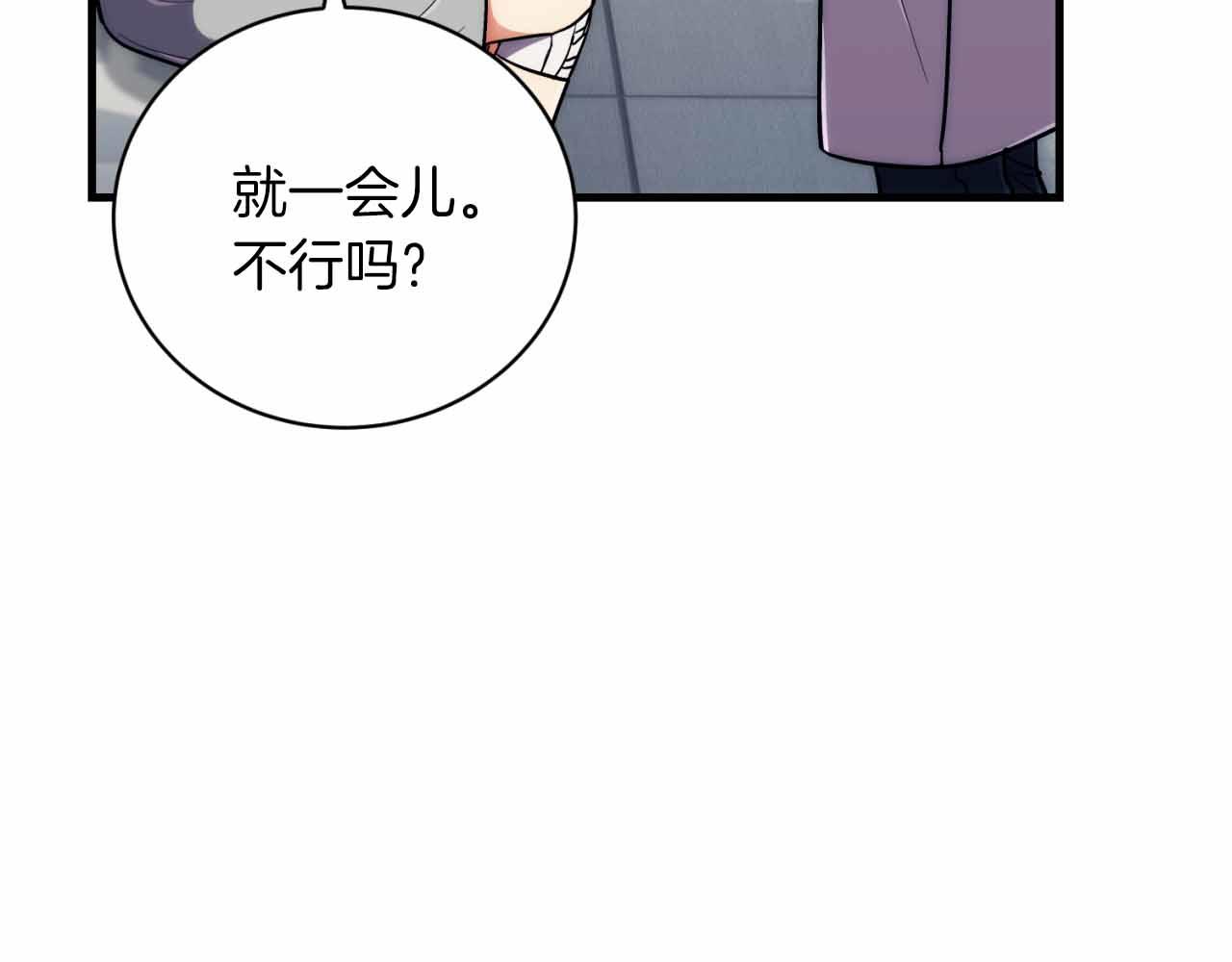 第 121 页