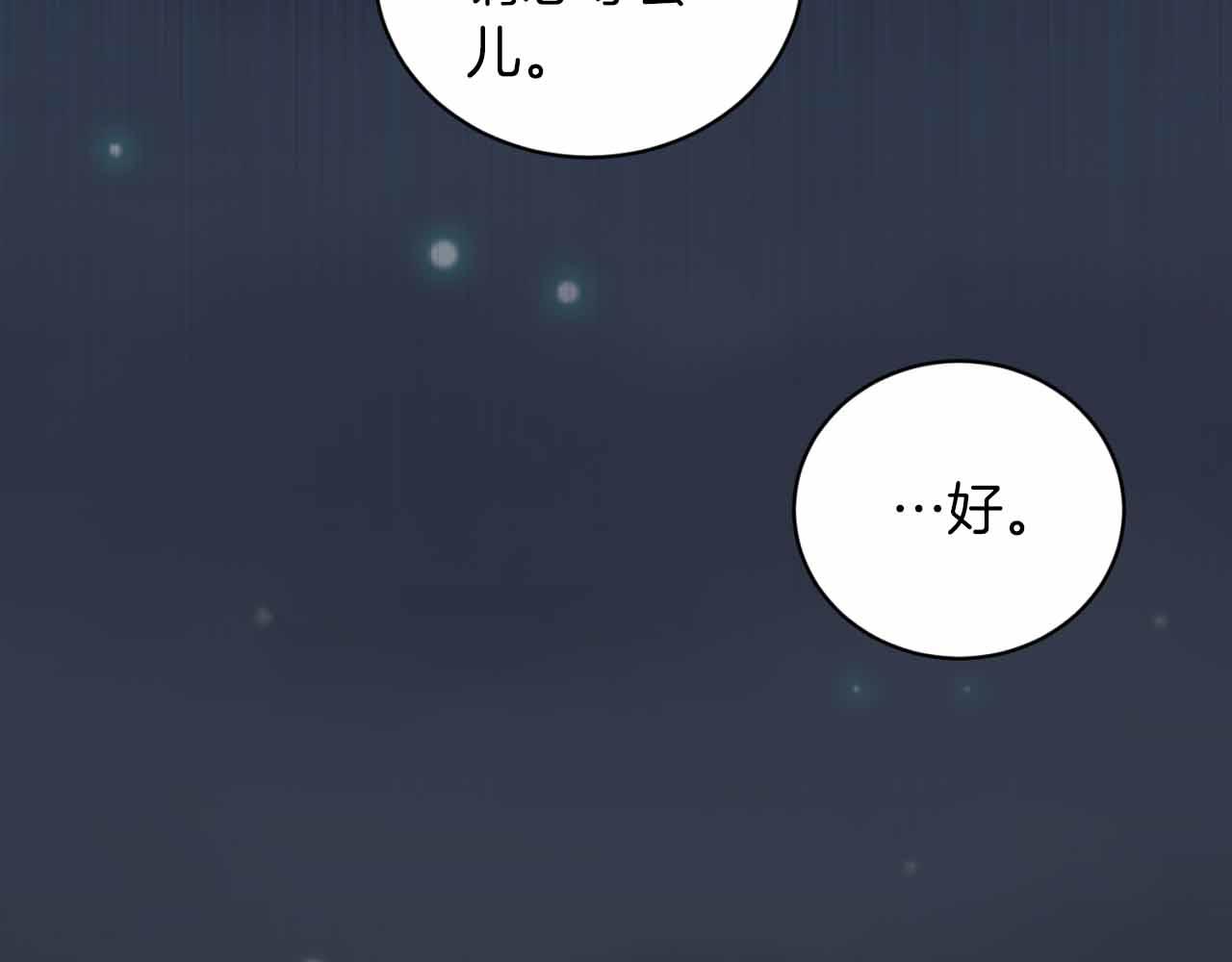 第 143 页