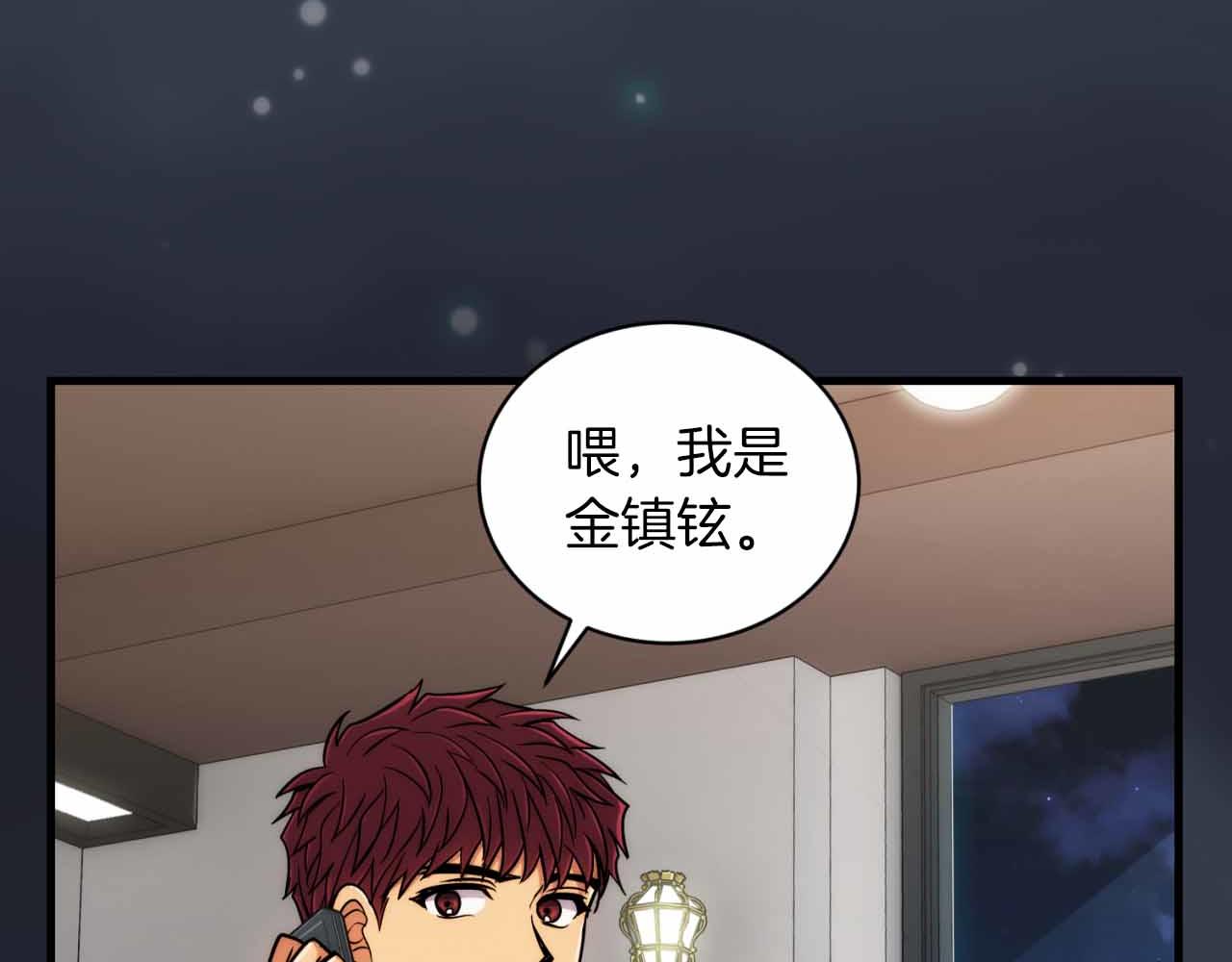 第 144 页