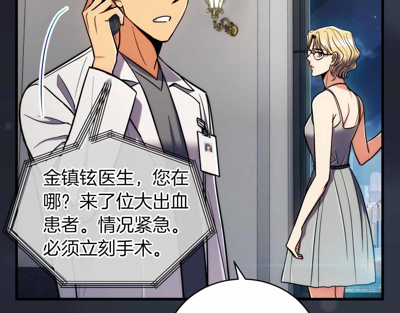 第 145 页