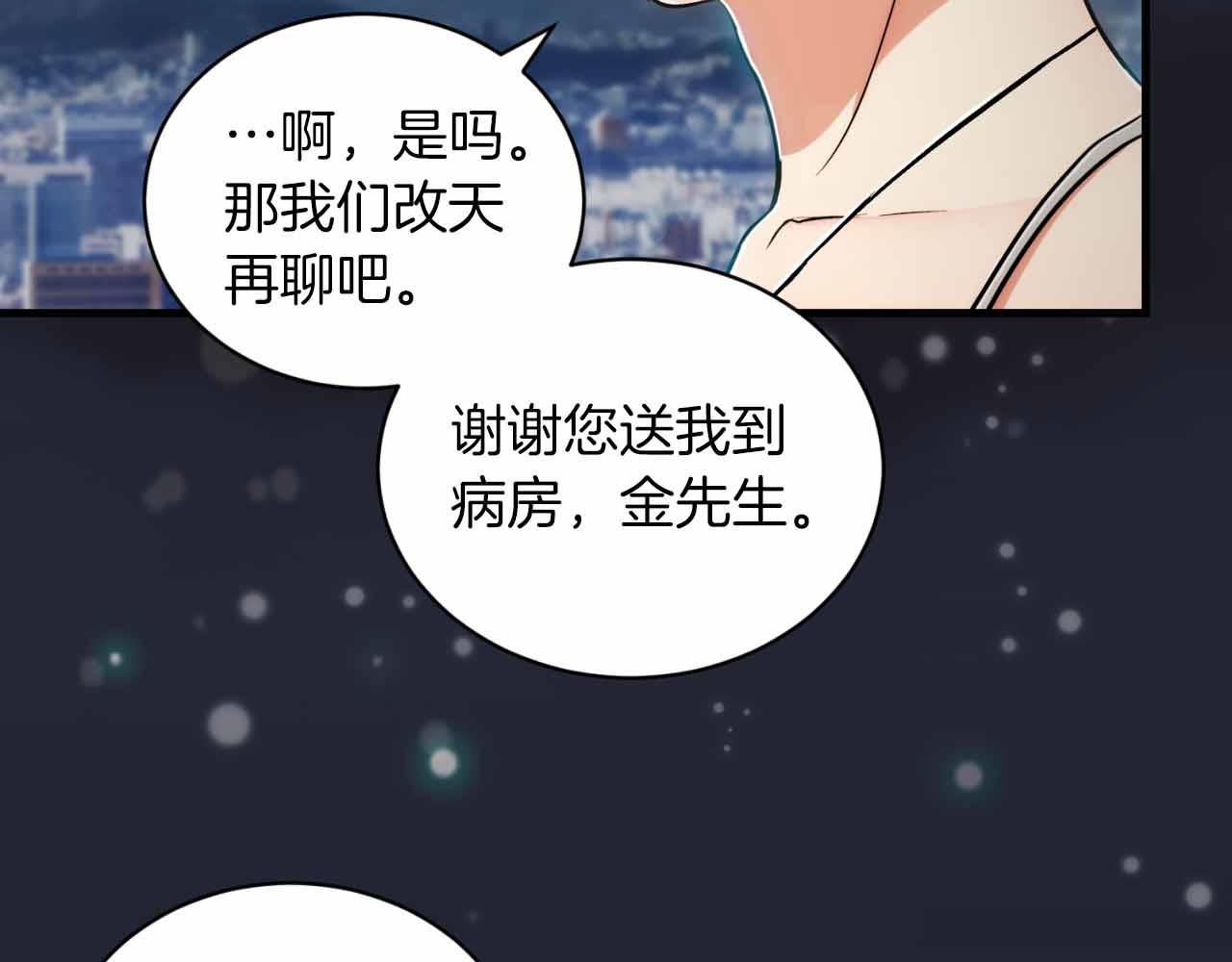 第 148 页