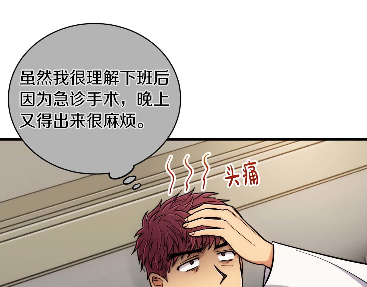 第 158 页