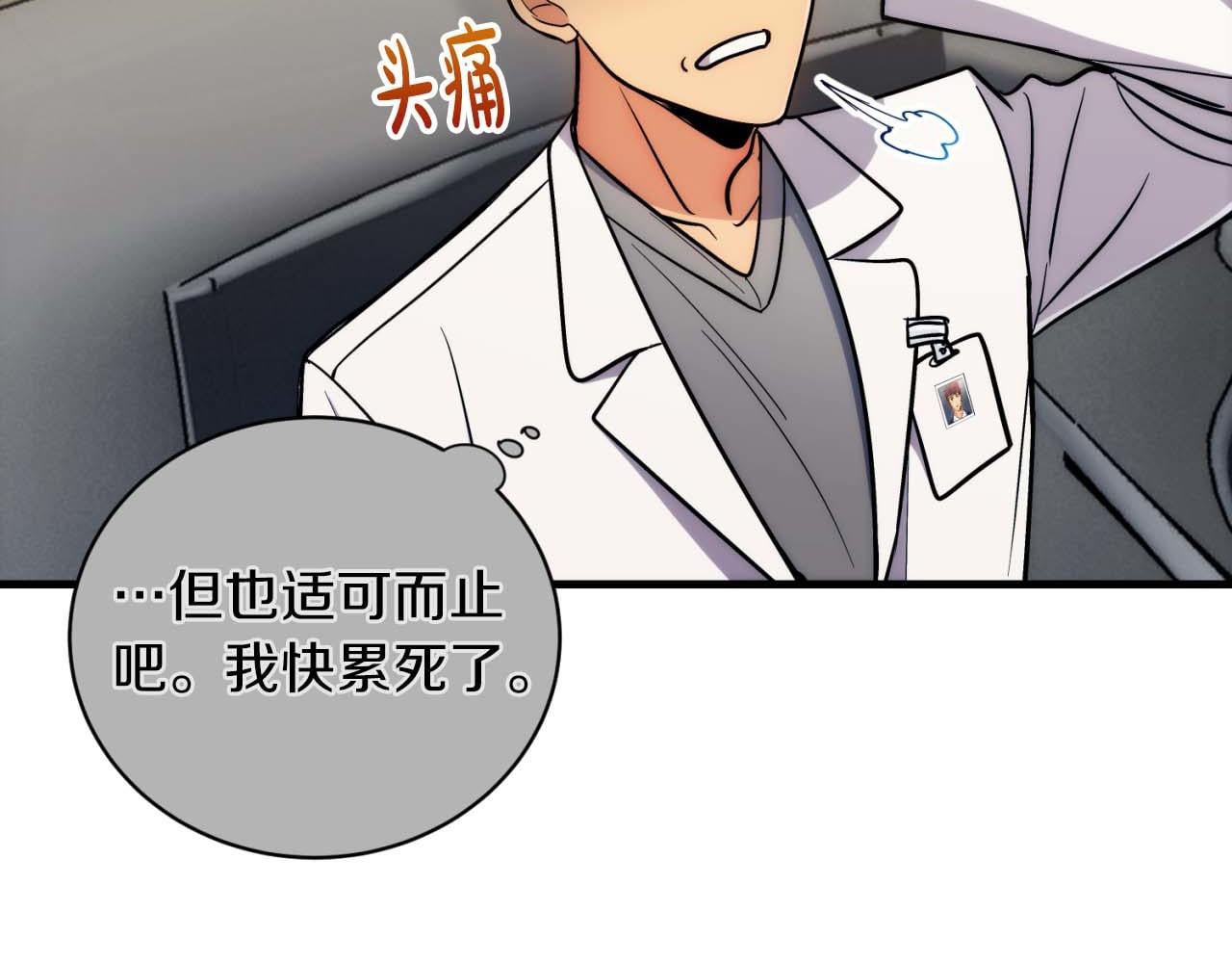 第 159 页