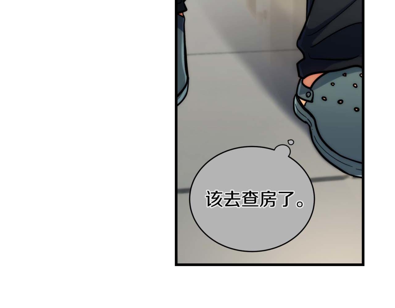第 161 页