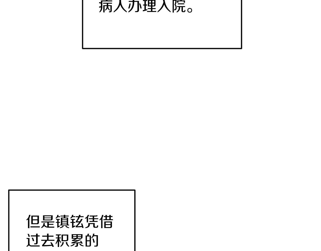 第 163 页