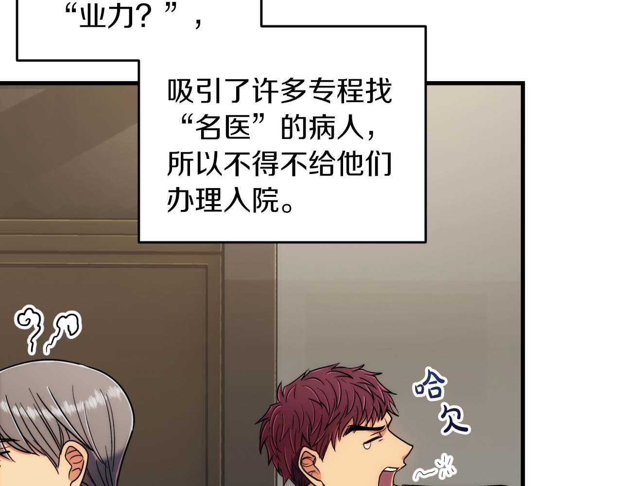 第 164 页