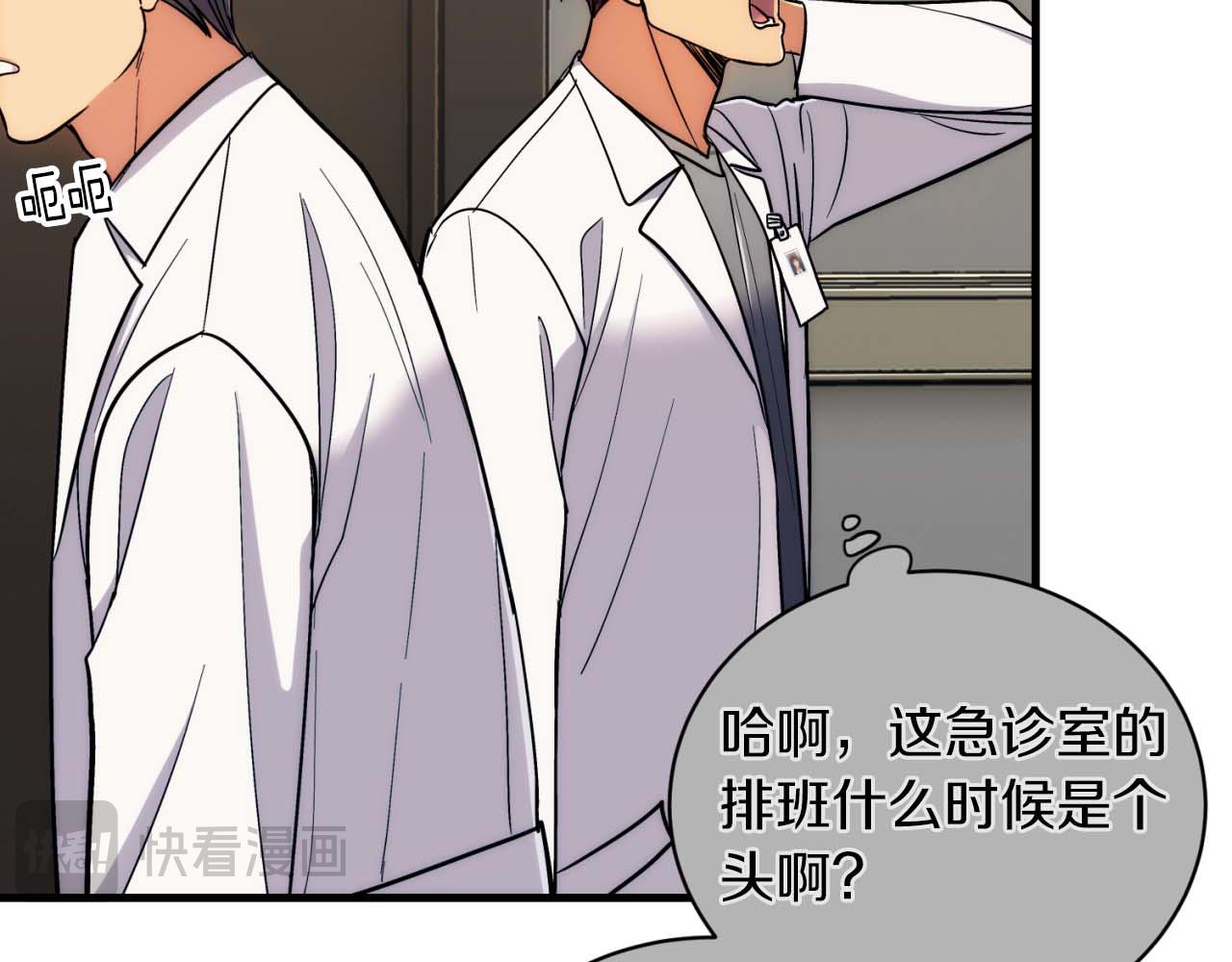 第 165 页