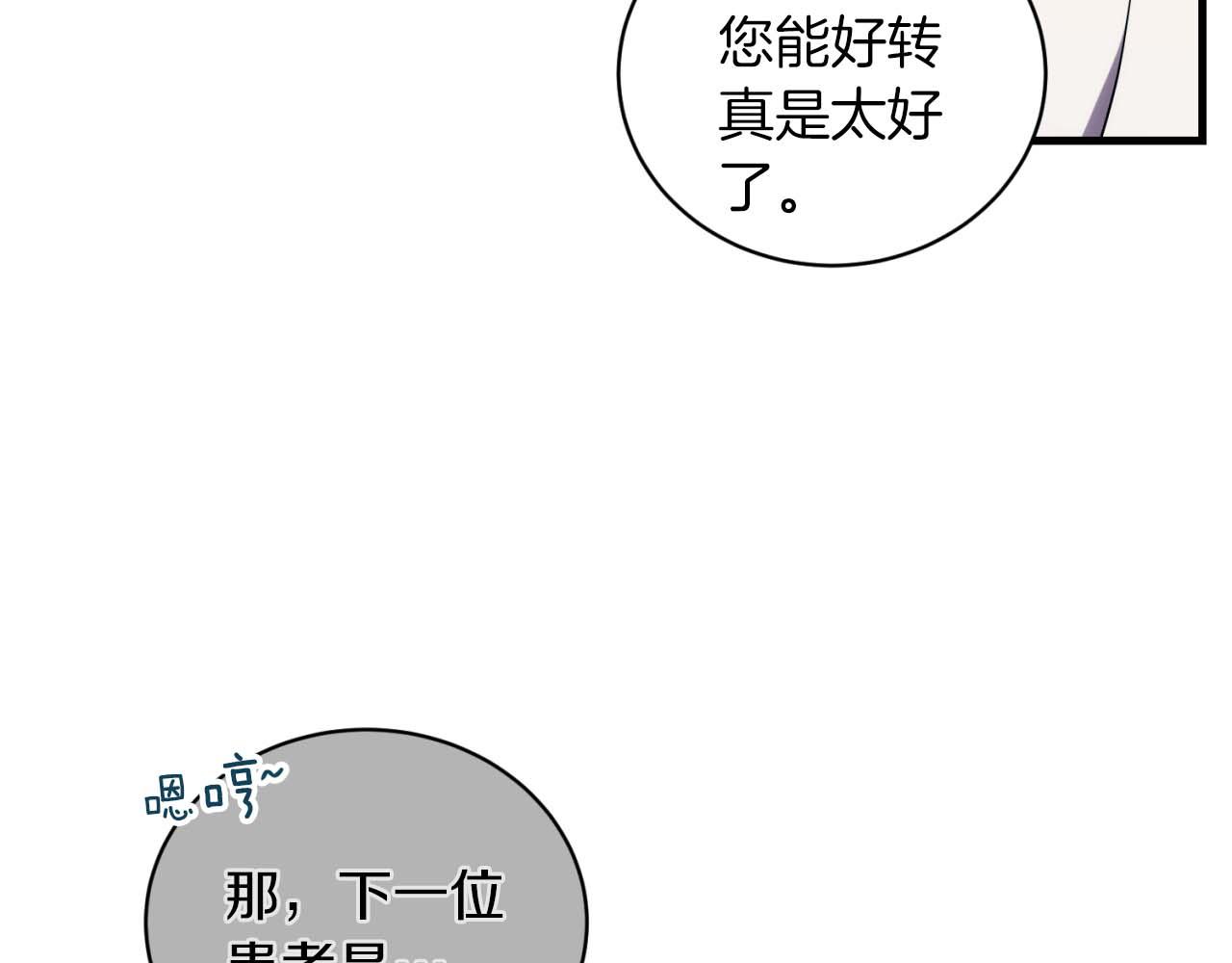第 170 页