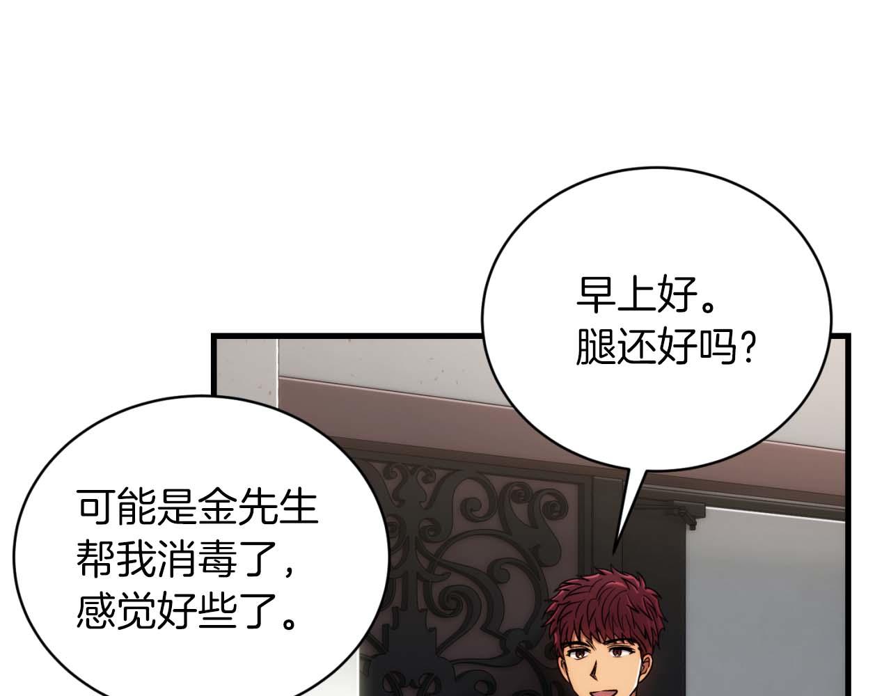 第 174 页