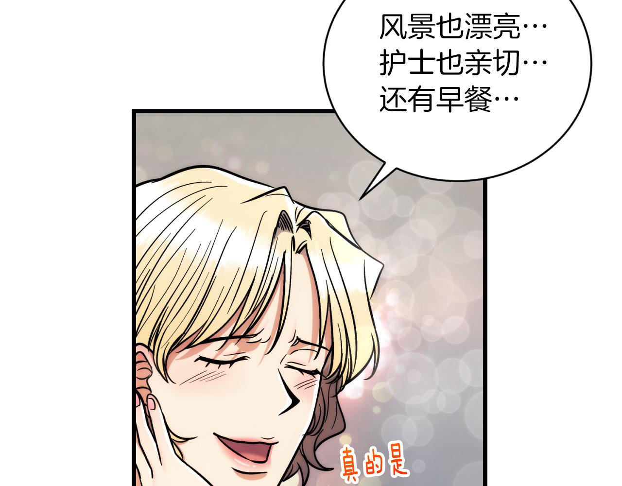 第 178 页