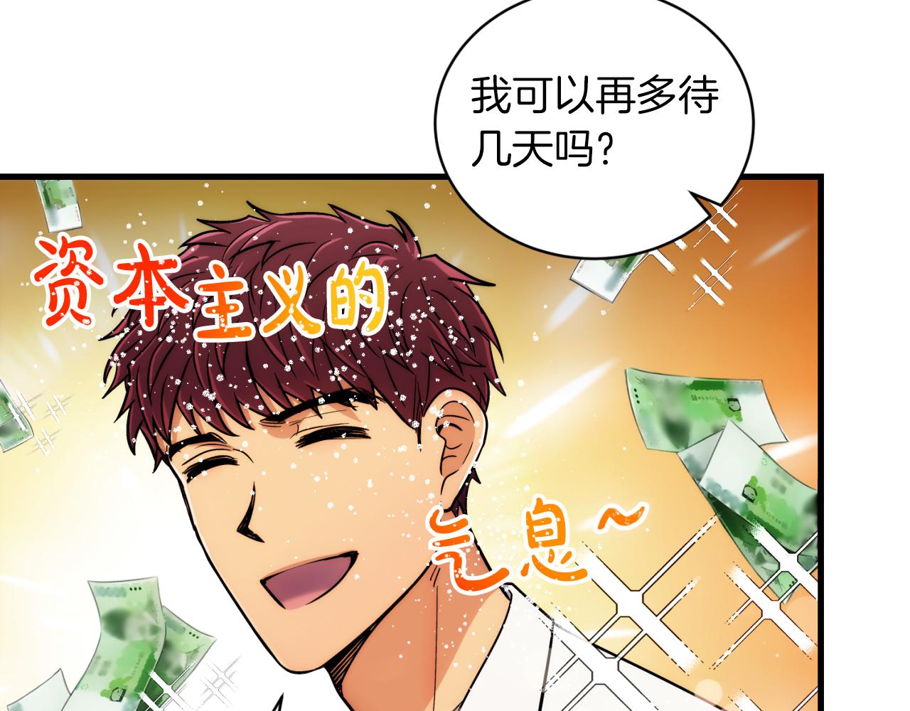 第 180 页