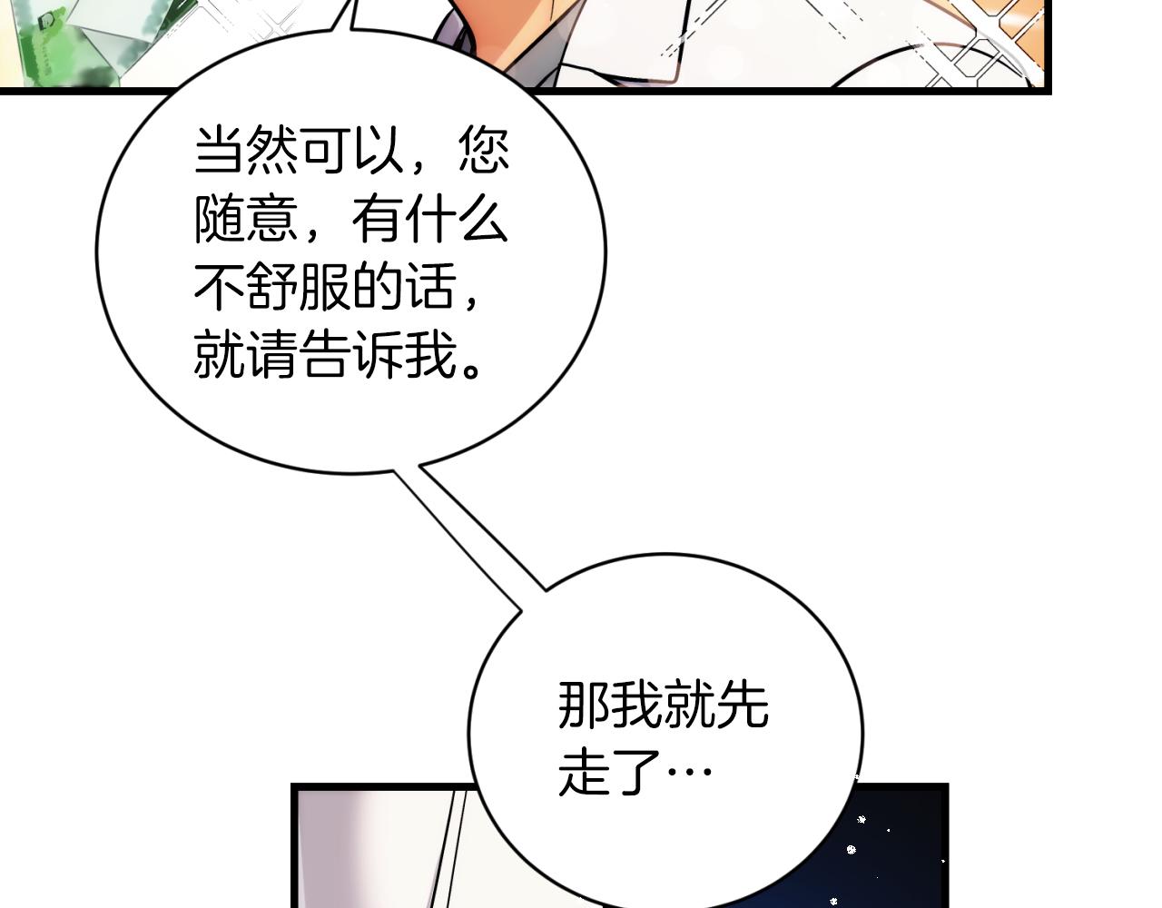 第 181 页