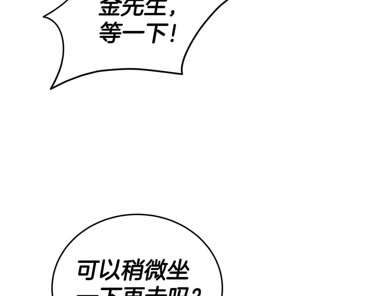 第 183 页