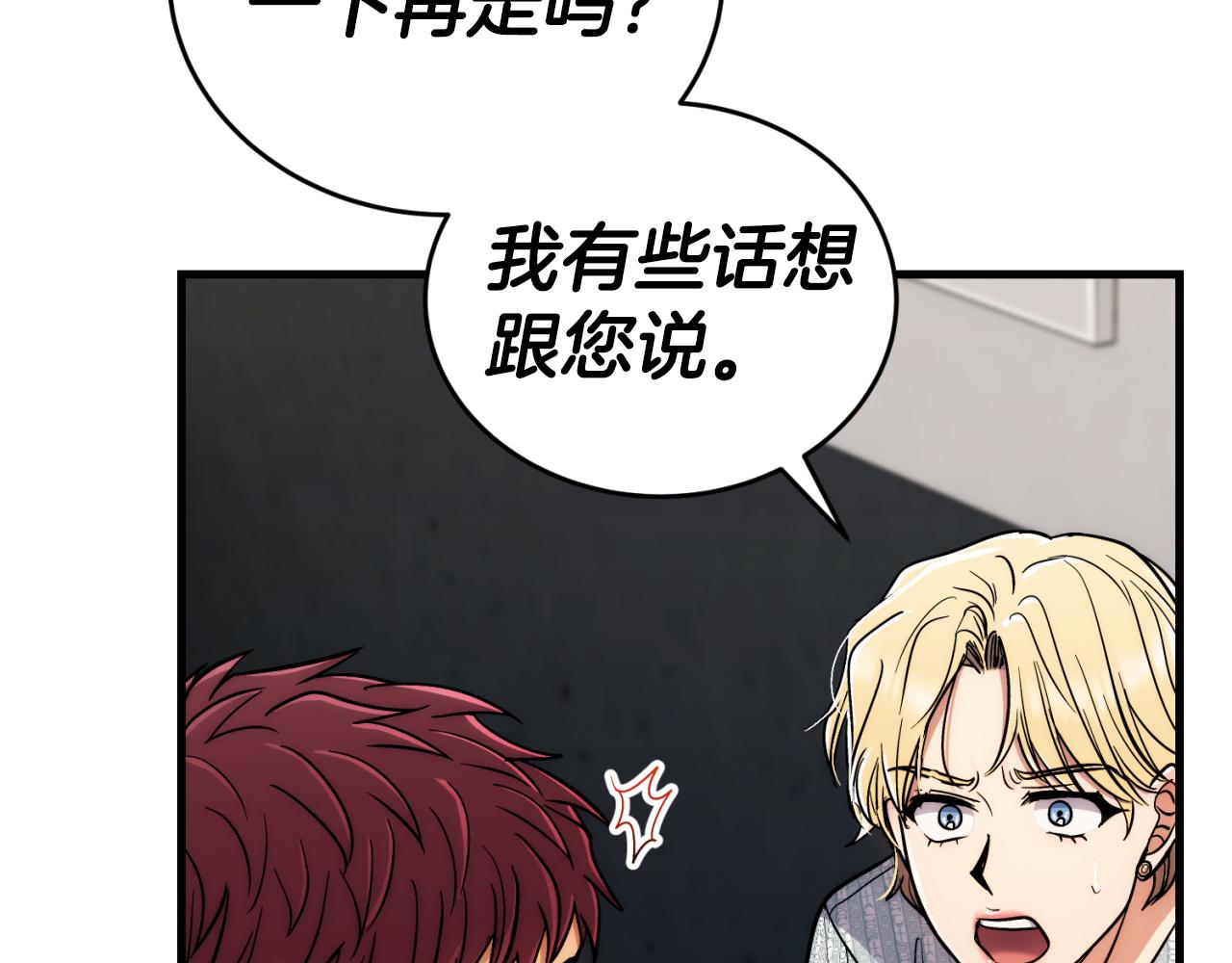第 184 页