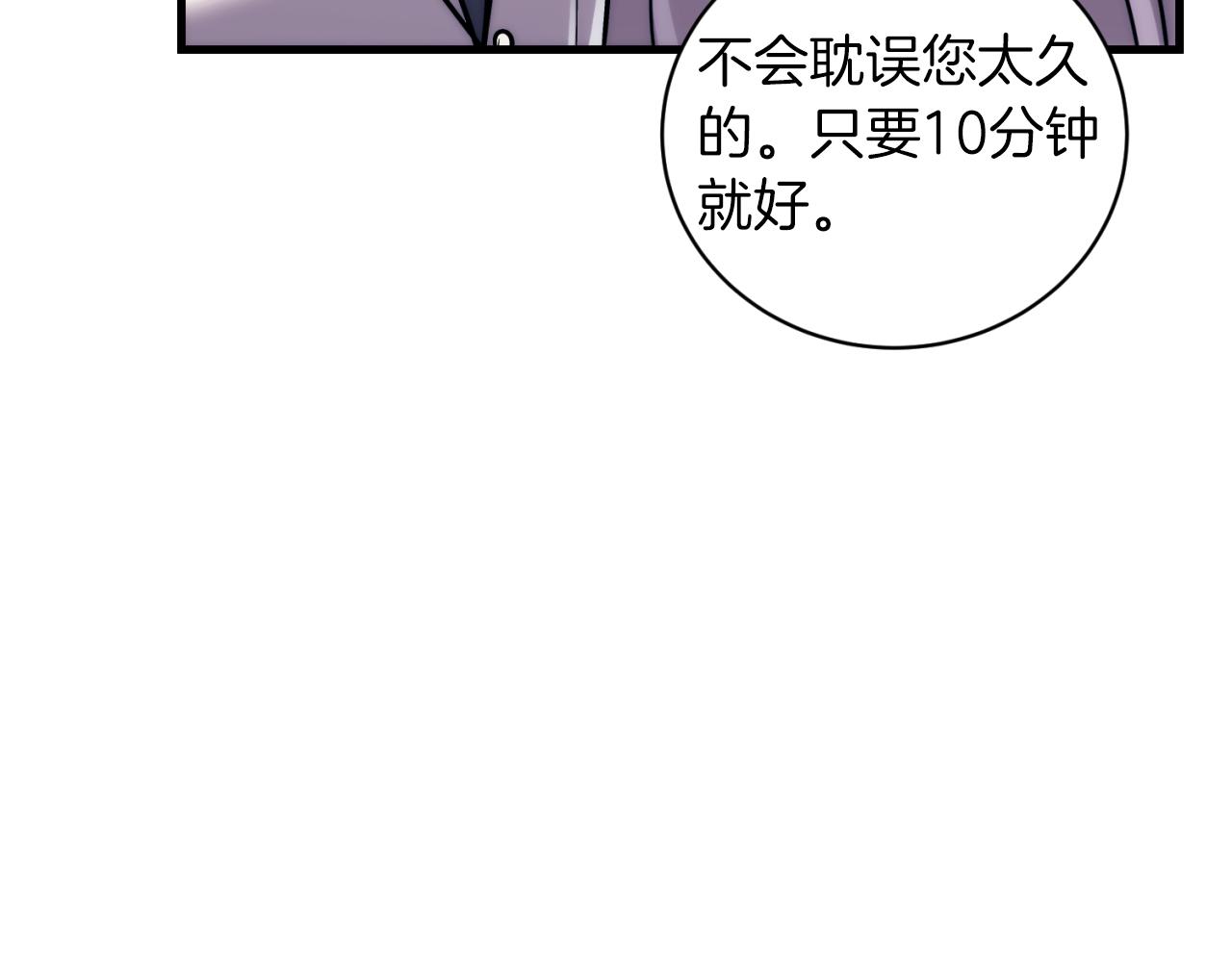 第 186 页