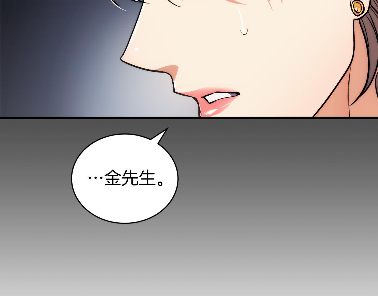 第 192 页
