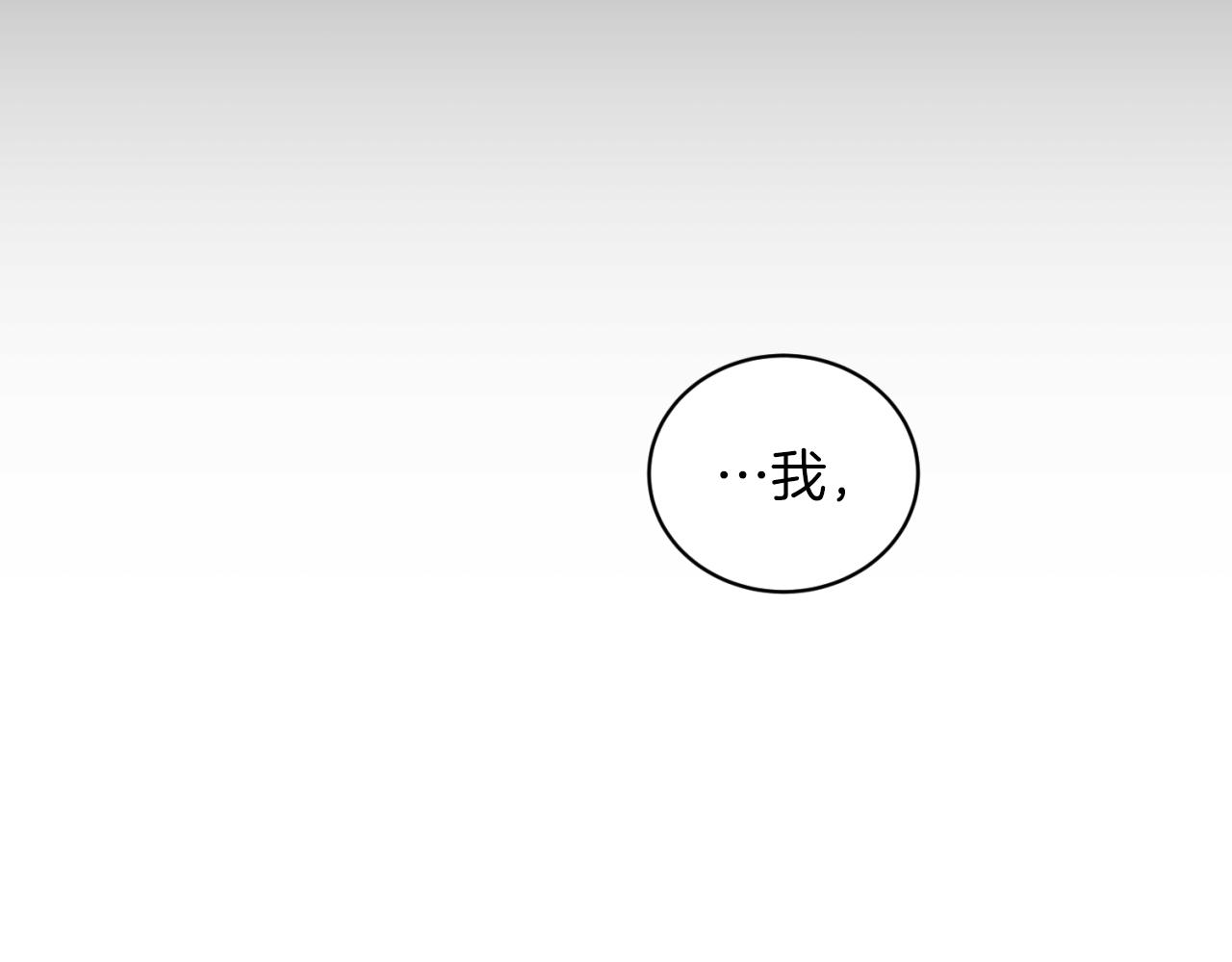 第 193 页