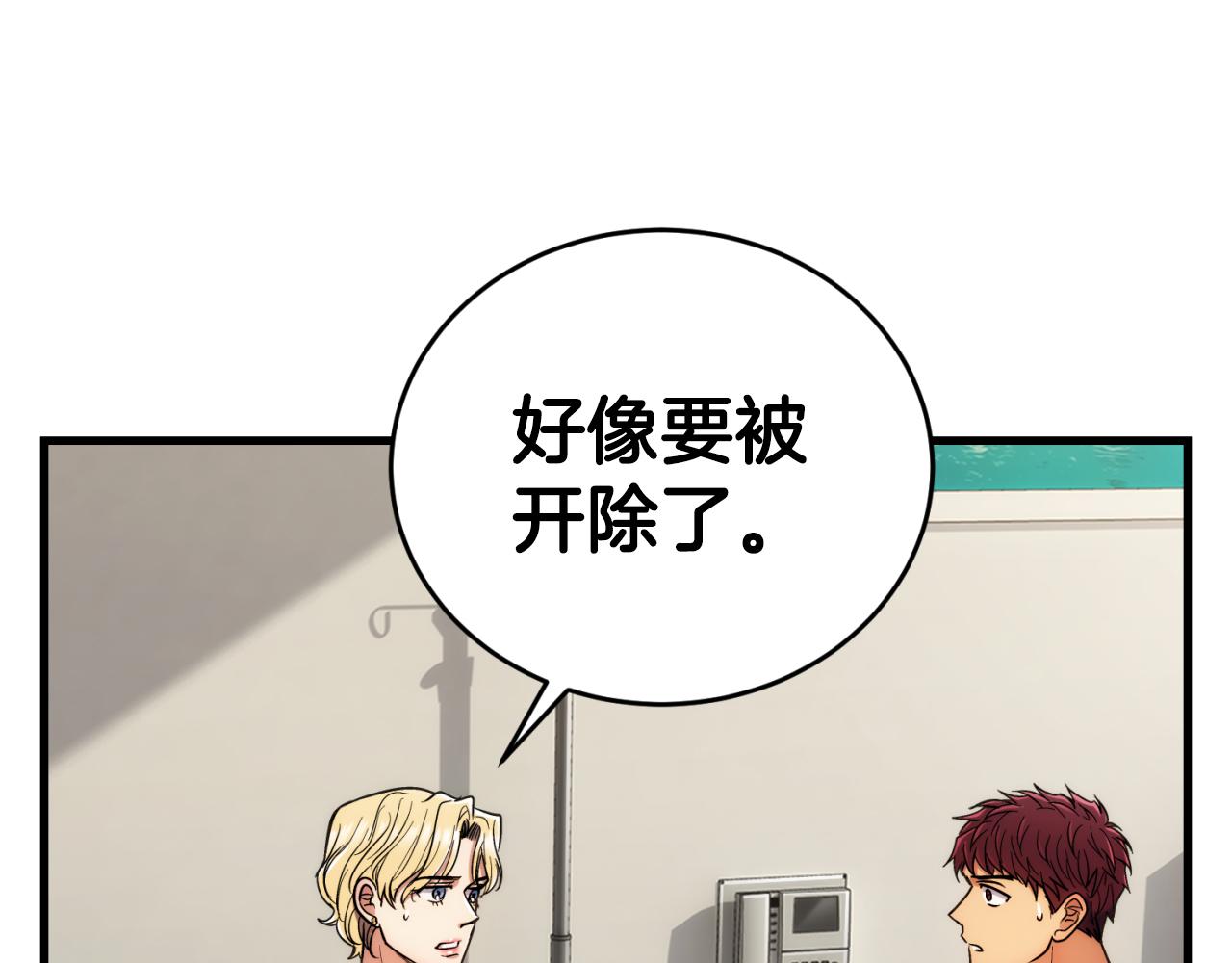 第 194 页