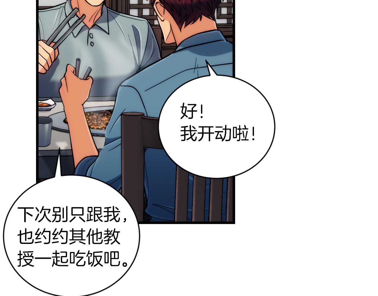 第 54 页