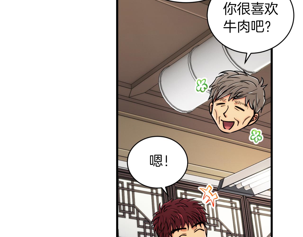 第 56 页
