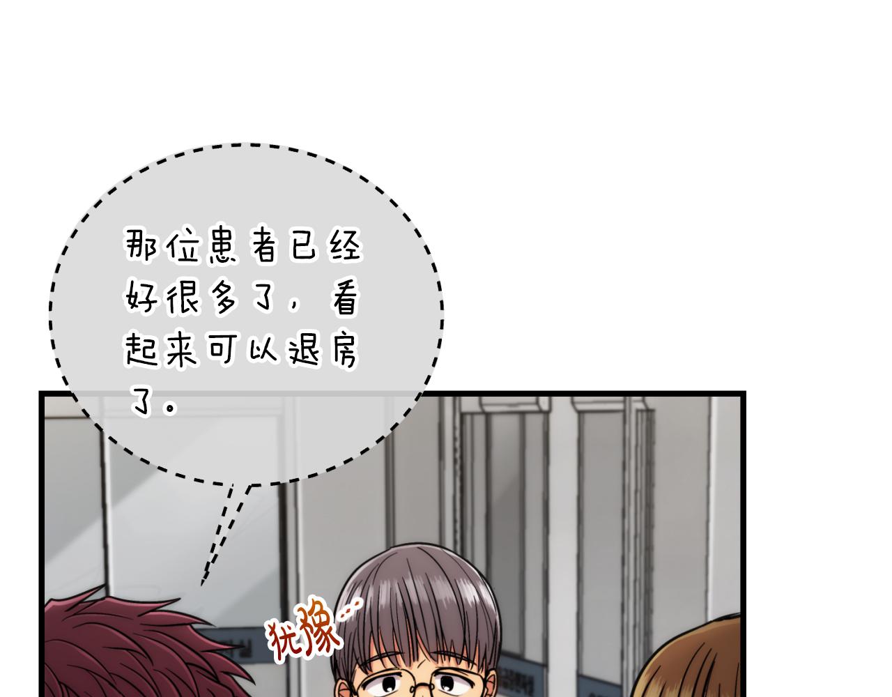 第 63 页