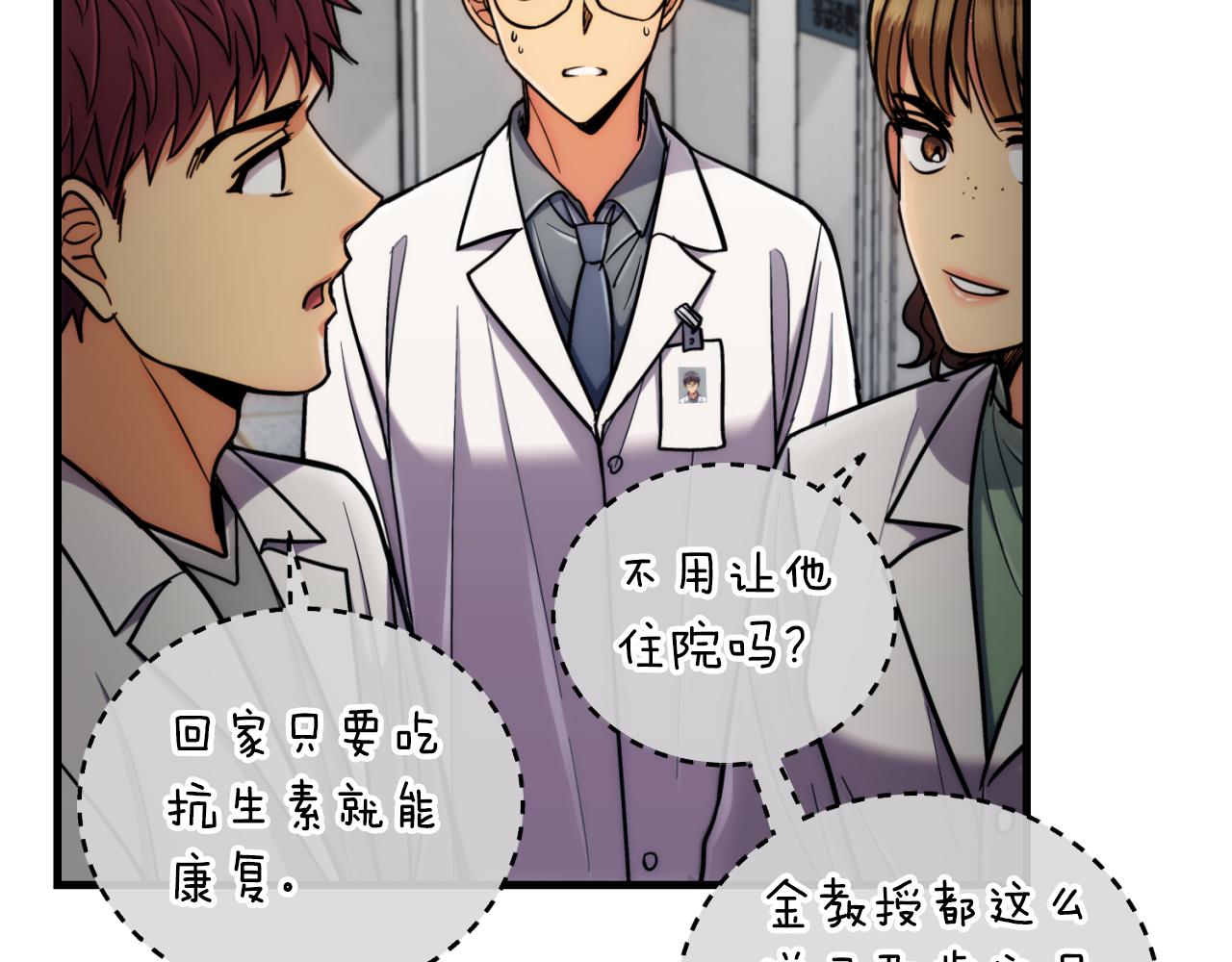 第 64 页