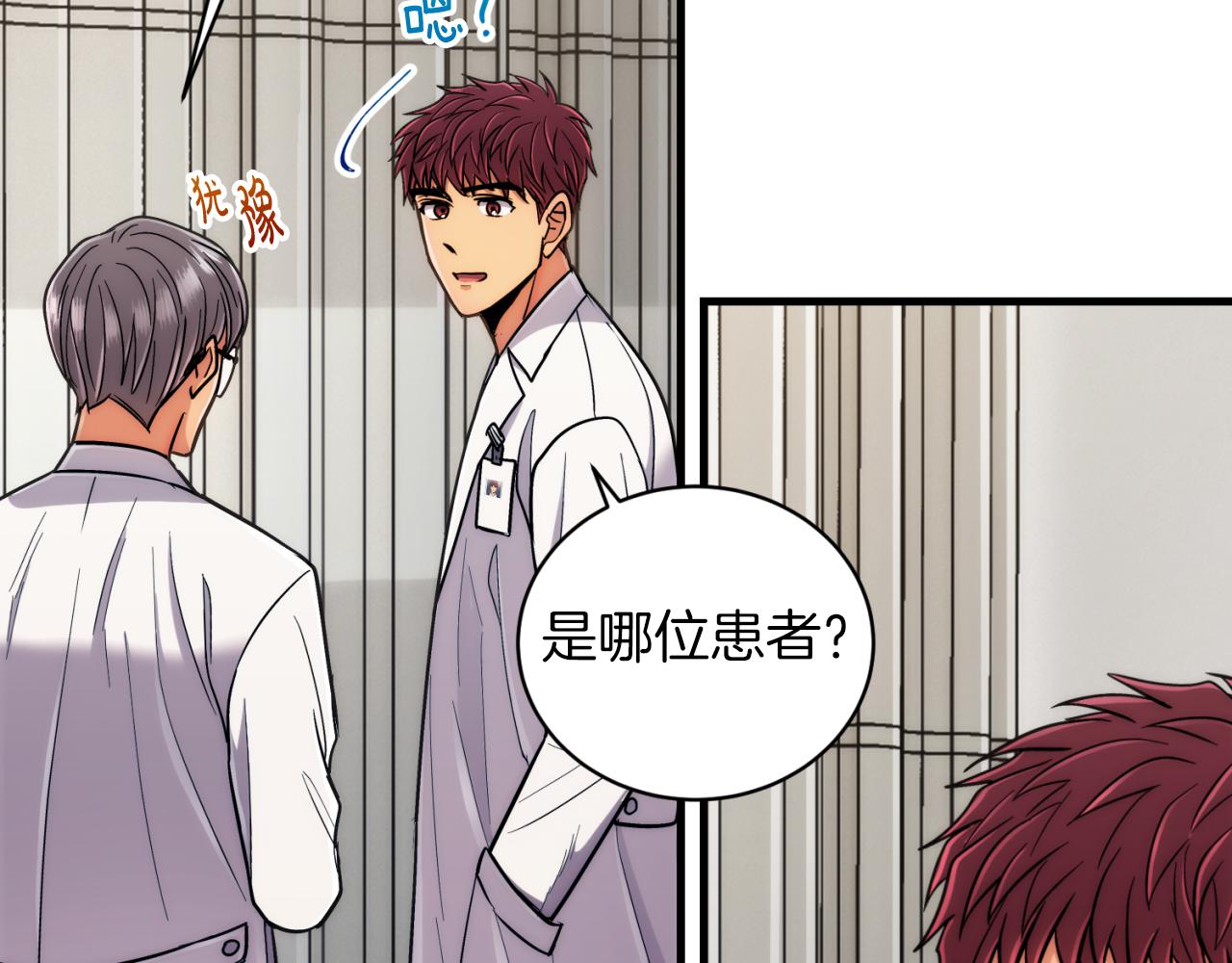 第 68 页