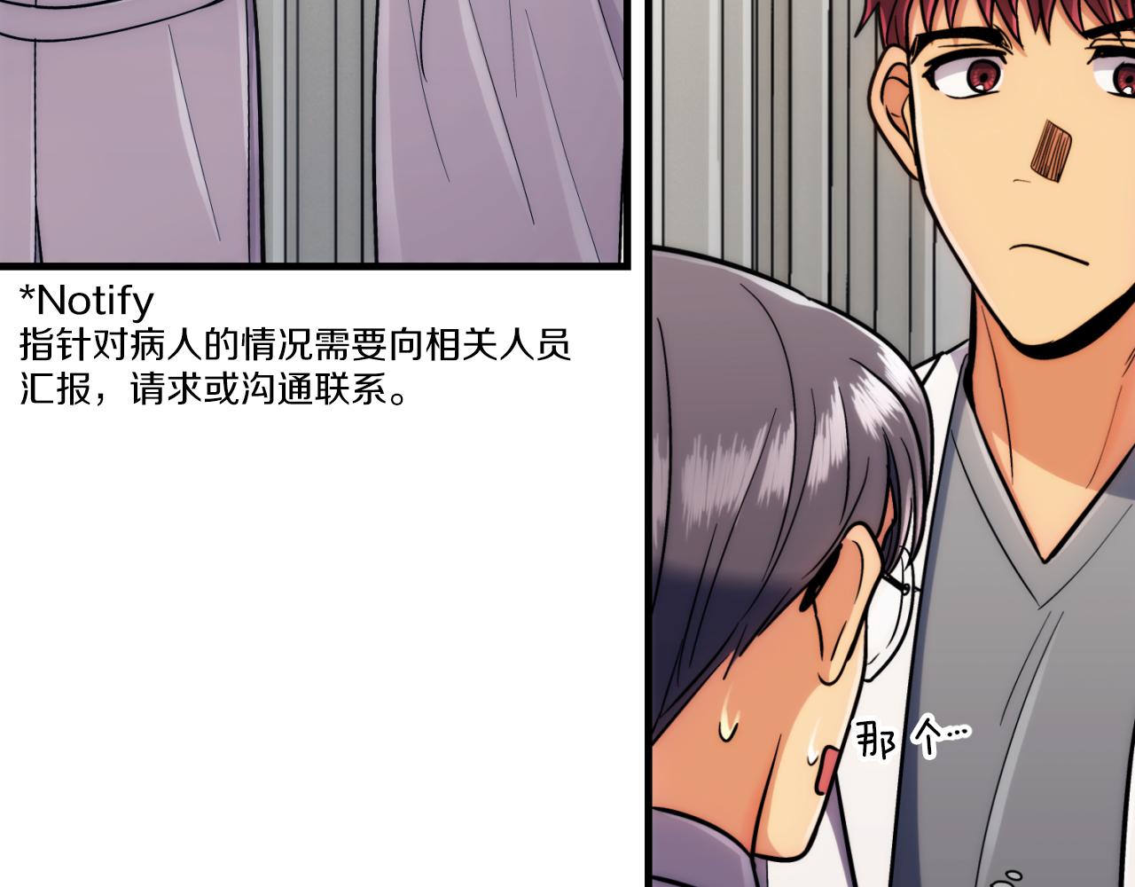 第 69 页