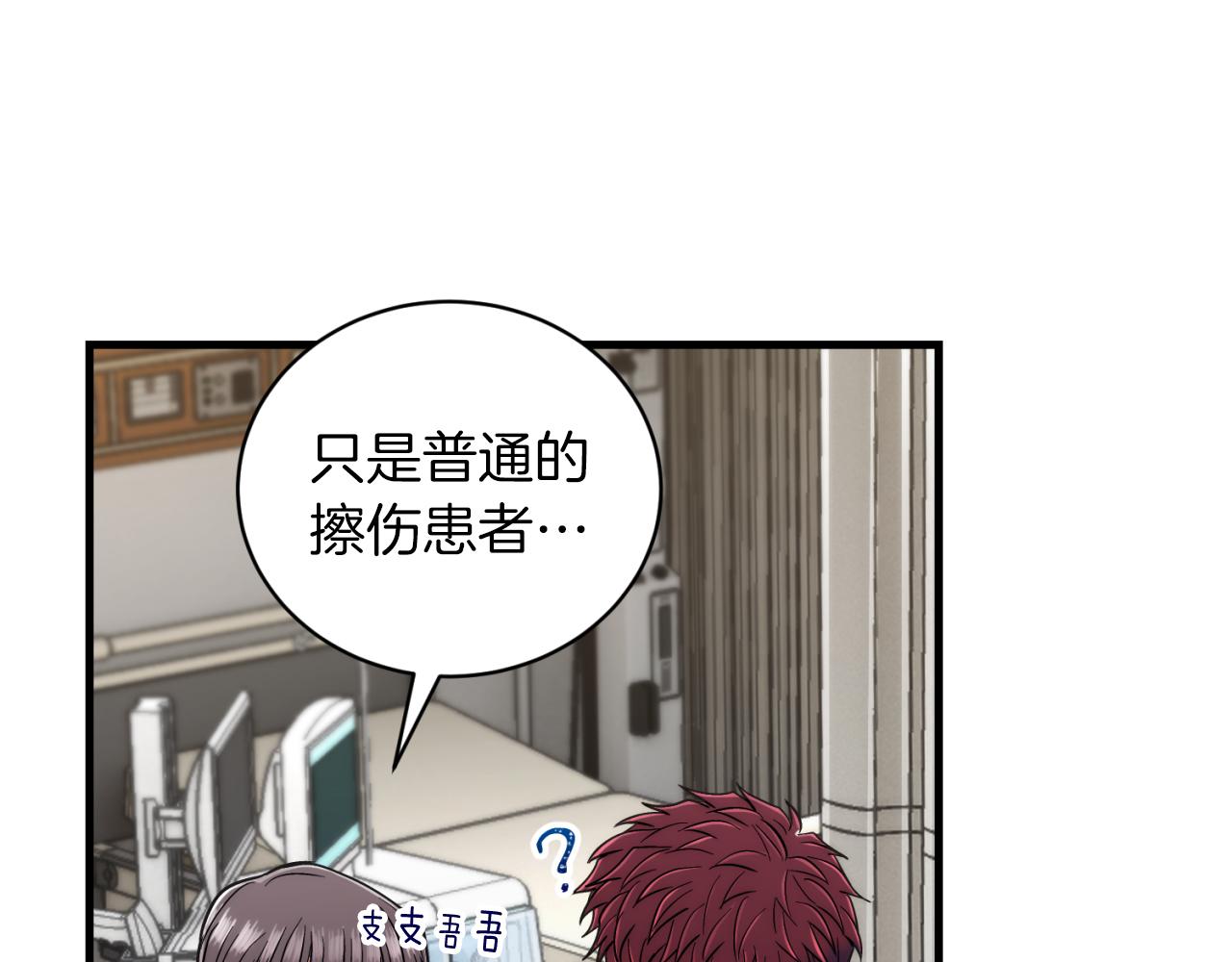 第 75 页
