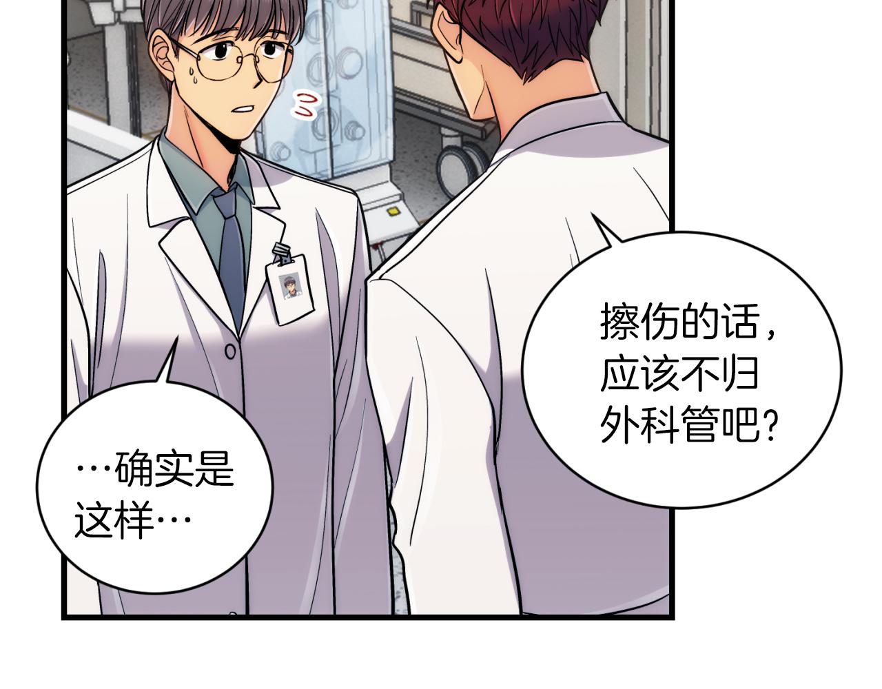 第 76 页