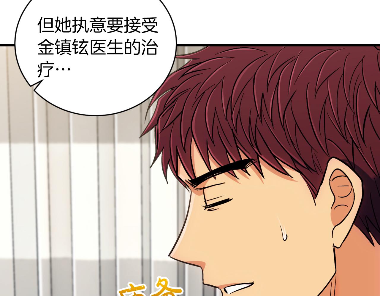 第 78 页