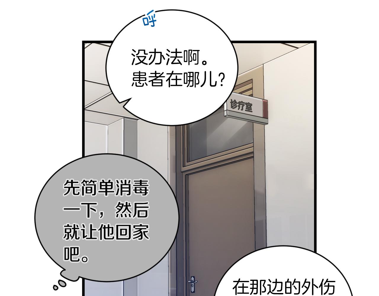 第 81 页