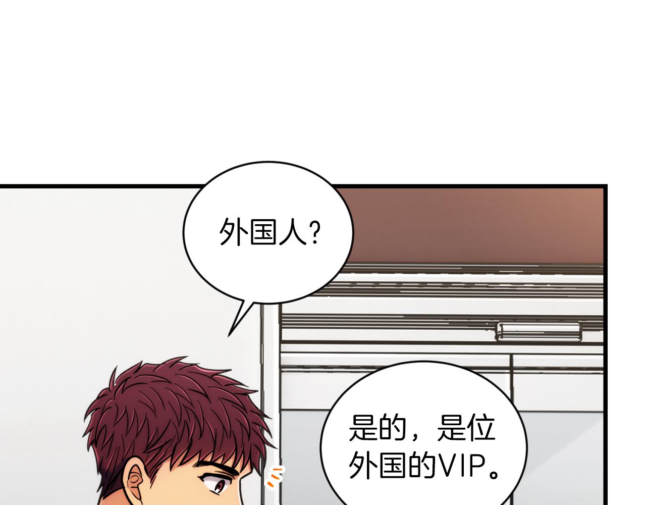 第 83 页