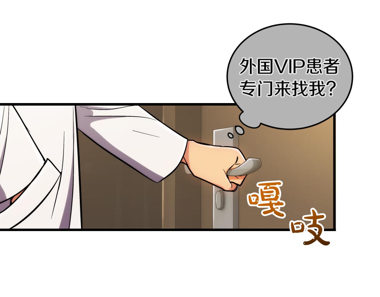 第 86 页