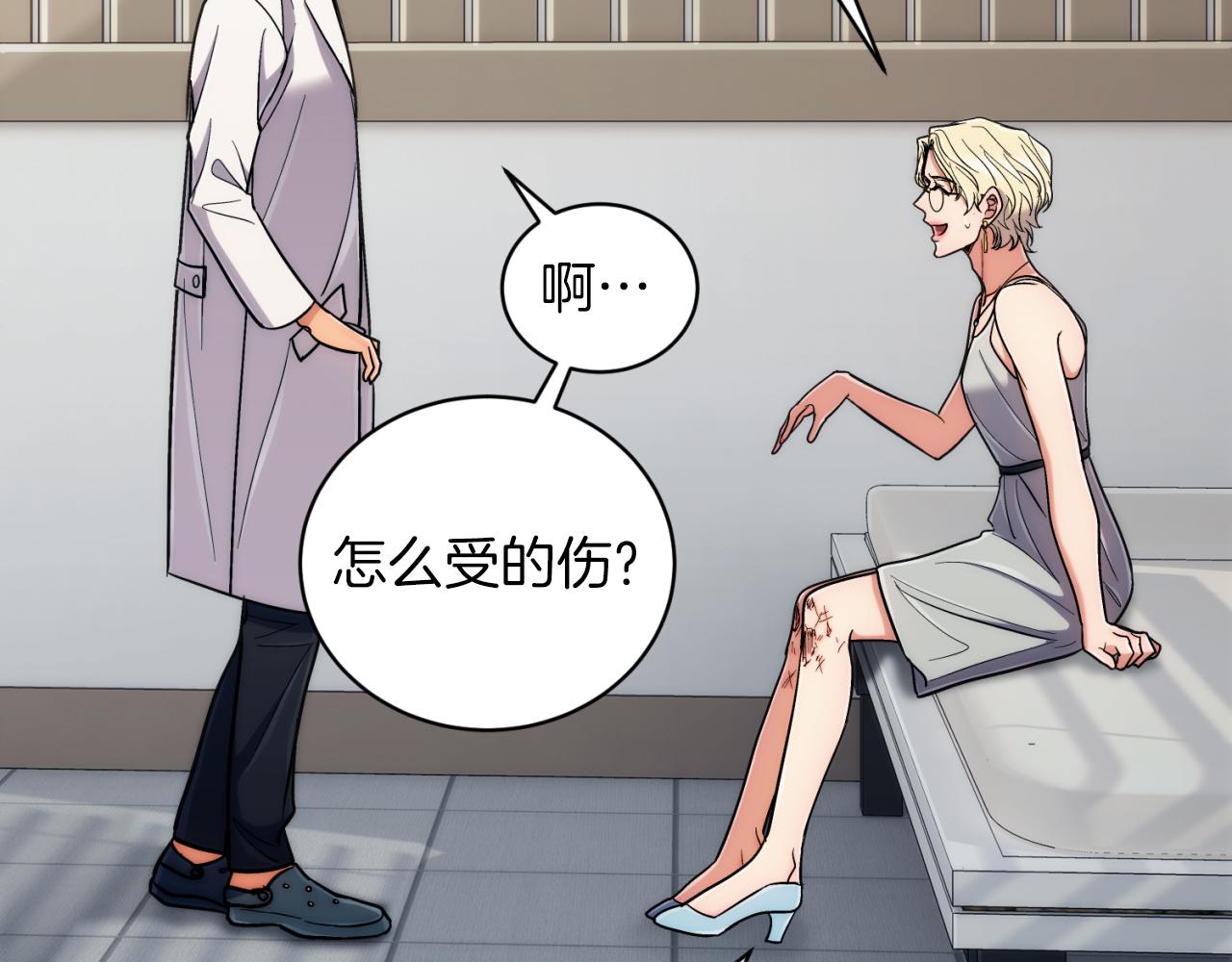 第 94 页