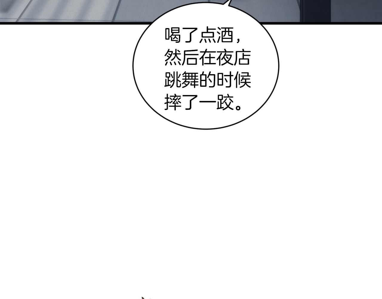 第 95 页