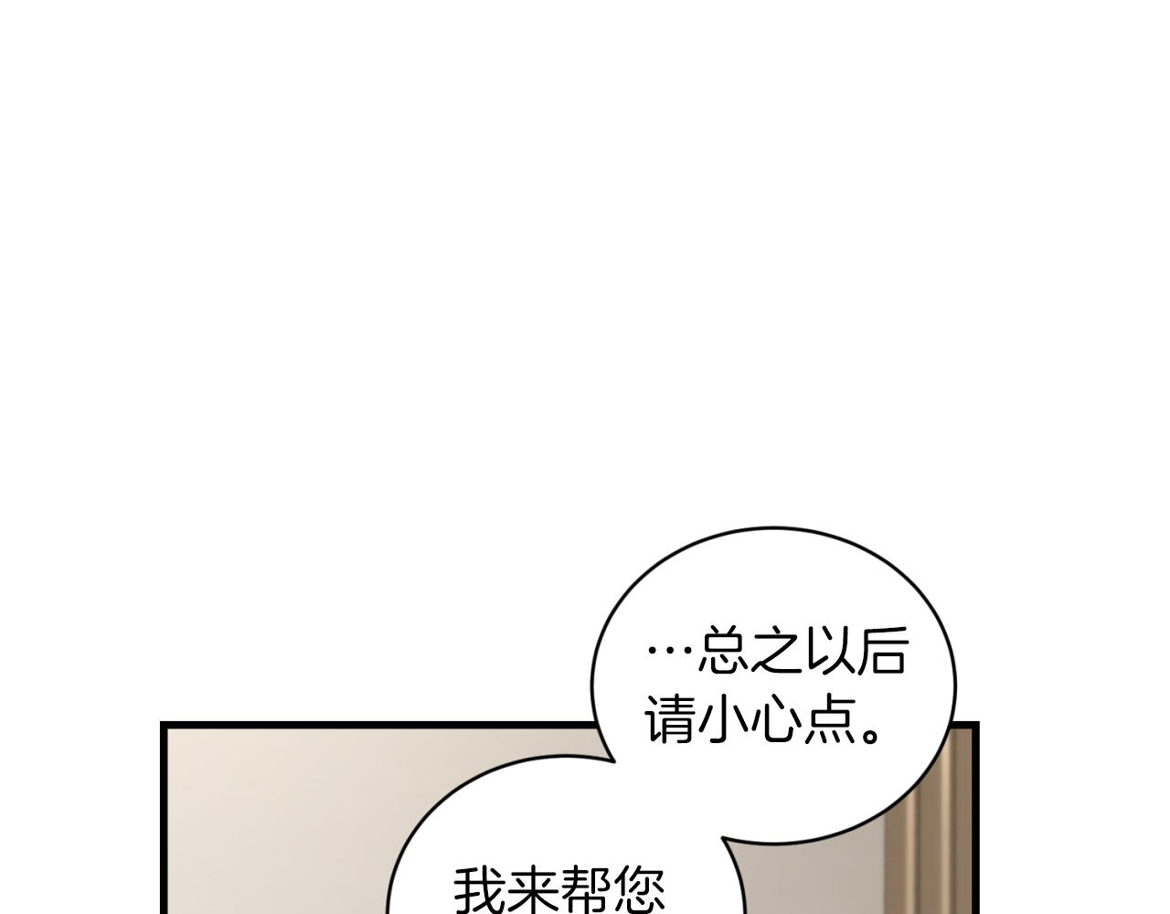 第 97 页