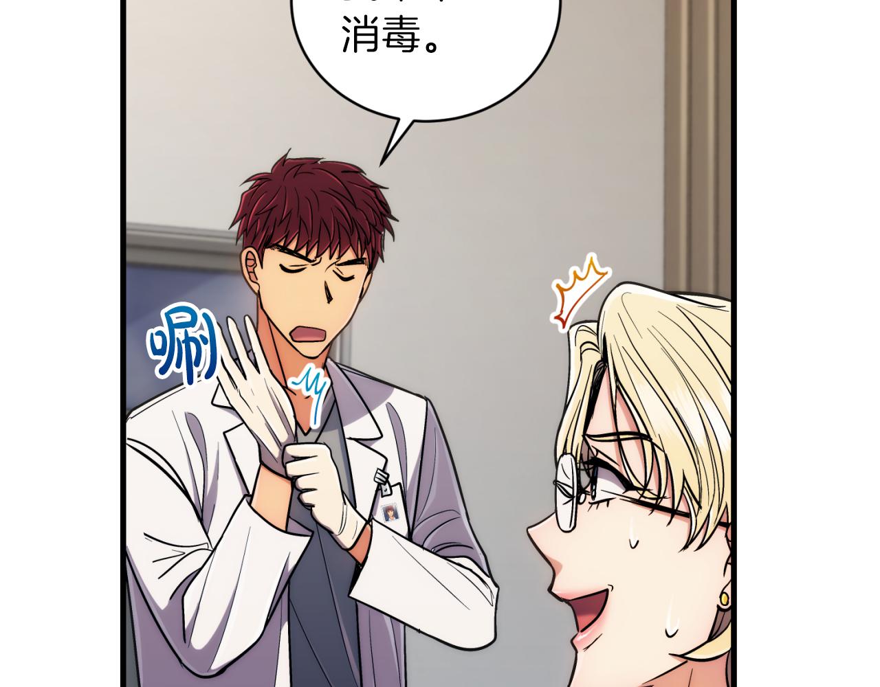 第 98 页
