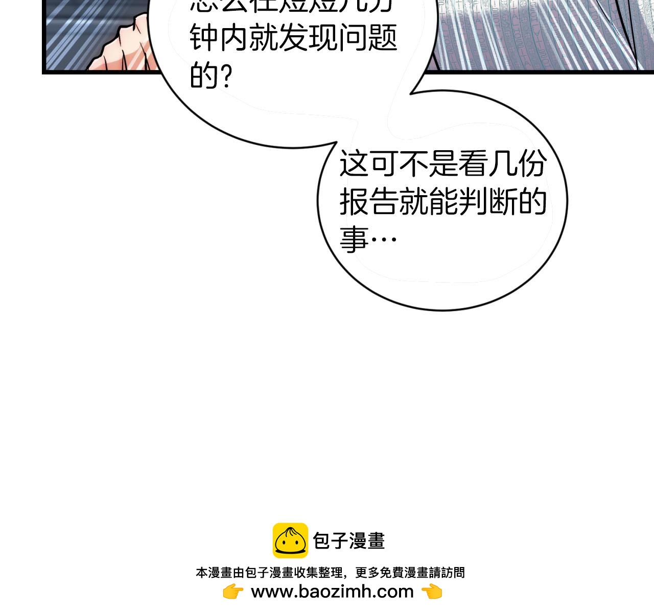 第 100 页