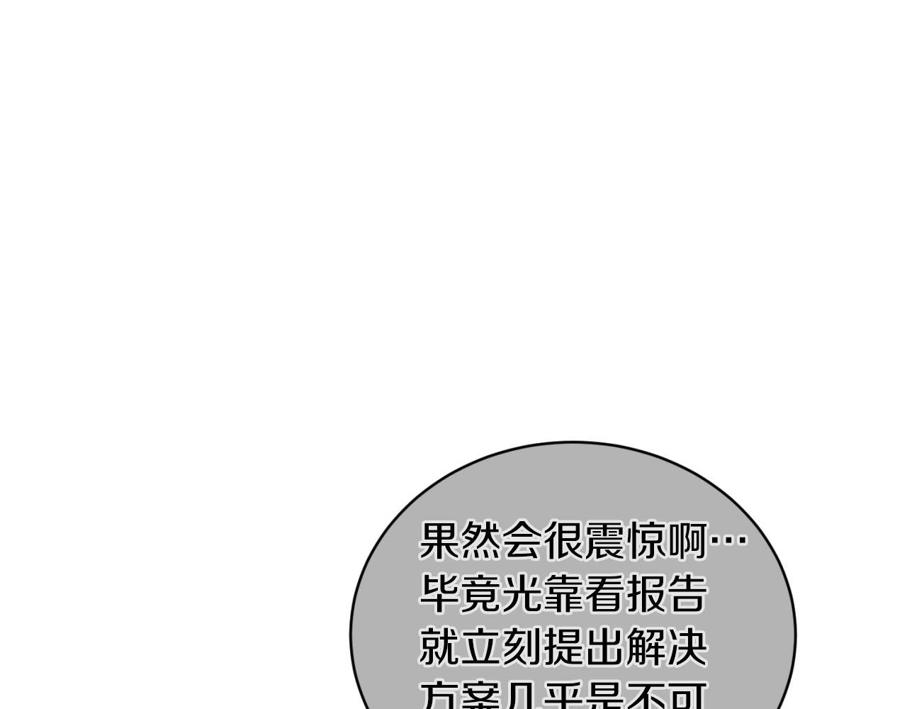 第 104 页