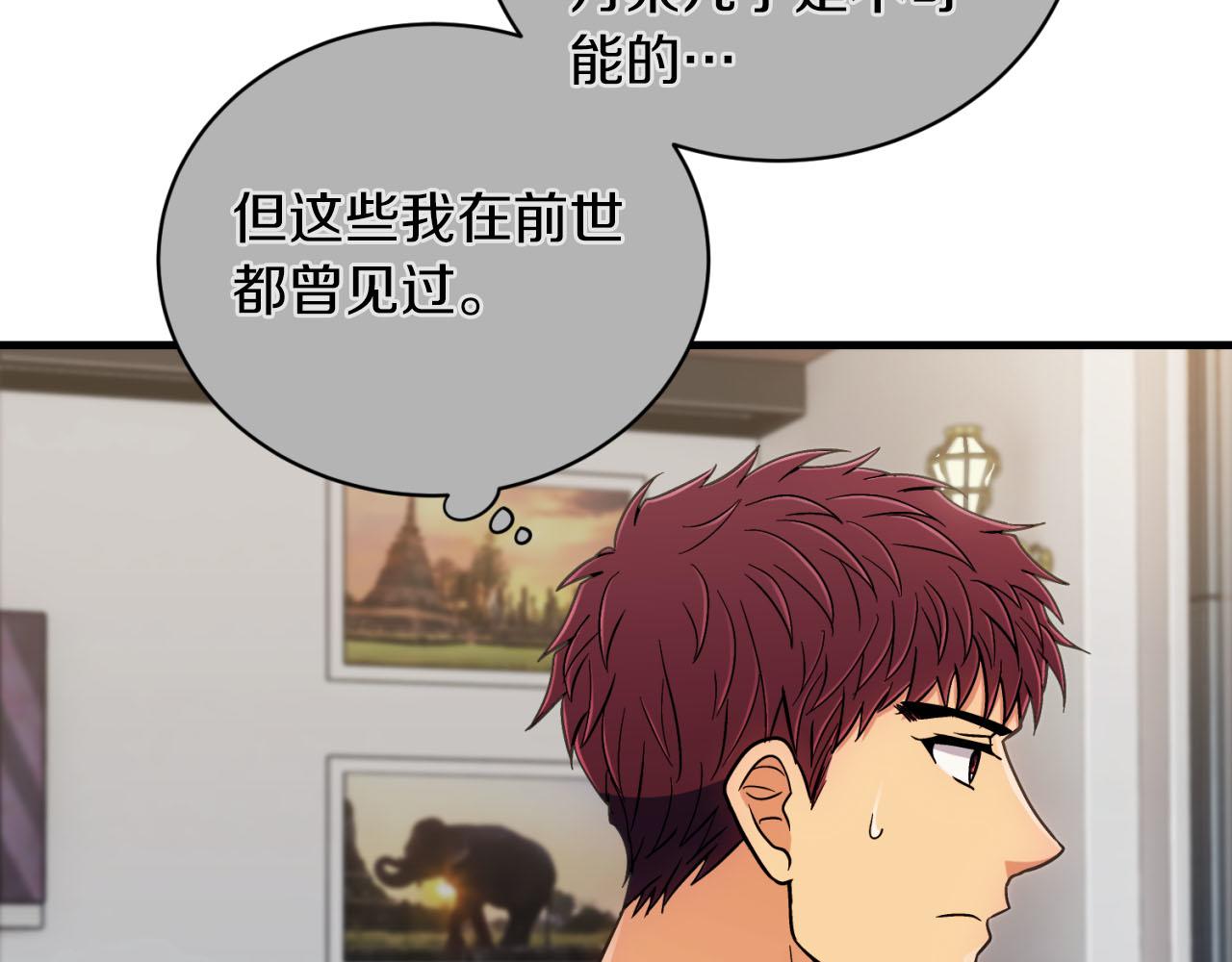 第 105 页